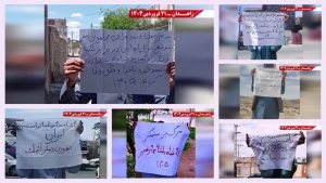 Graffiti and banners in Zahedan reflect renewed MEK Resistance Unit defiance against repression and executions.