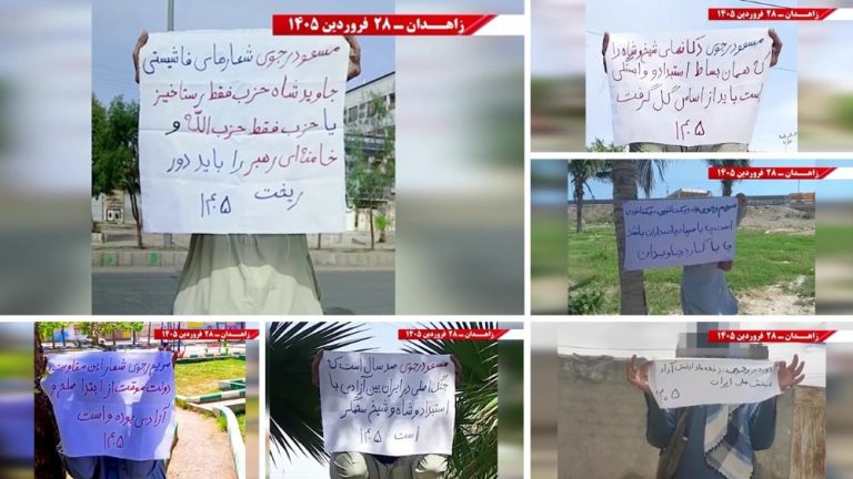 MEK Resistance Units in Zahedan display anti-dictatorship slogans rejecting both monarchy and theocratic rule while calling for freedom and democracy.