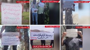 On May 5, 2026, MEK Resistance Units across Iranian cities displayed banners and slogans supporting Maryam Rajavi’s provisional government and honoring MEK martyrs during ongoing anti-regime activities.