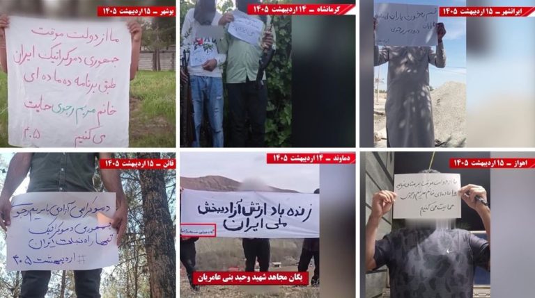 On May 5, 2026, MEK Resistance Units across Iranian cities displayed banners and slogans supporting Maryam Rajavi’s provisional government and honoring MEK martyrs during ongoing anti-regime activities.