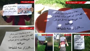 MEK Resistance Units expand the “No to Execution Tuesdays” campaign across Iranian cities, honoring martyrs and defying the regime’s repression.