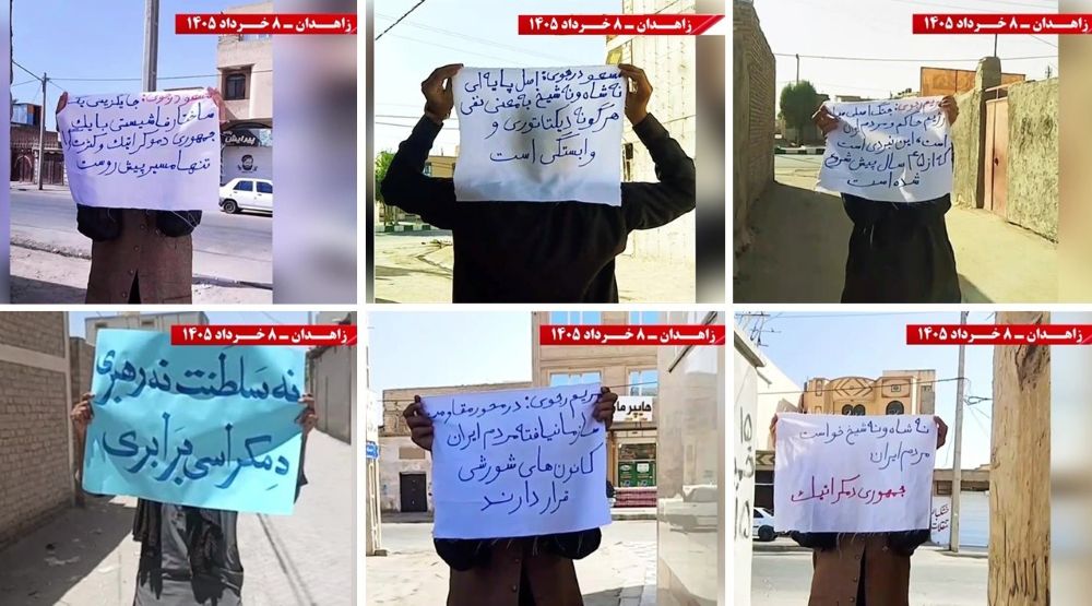 Resistance Units in Zahedan promote the democratic alternative and reject all forms of dictatorship, whether monarchical or clerical.