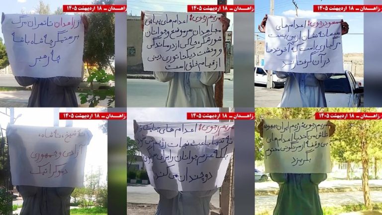 Banners and slogans displayed by MEK Resistance Units in Zahedan condemn executions and call for freedom in Iran.