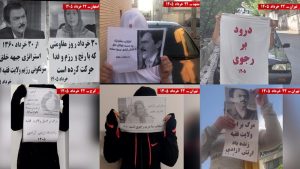 MEK Resistance Units’ graffiti across Iranian cities — Commemorating the 45th anniversary of the June 20, 1981 uprising and supporting Maryam Rajavi and the #100kFreeIranRally.
