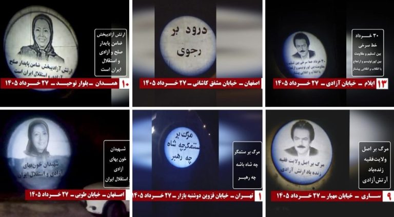 MEK Resistance Units project resistance slogans and messages across Iranian cities ahead of the June 20 anniversary.