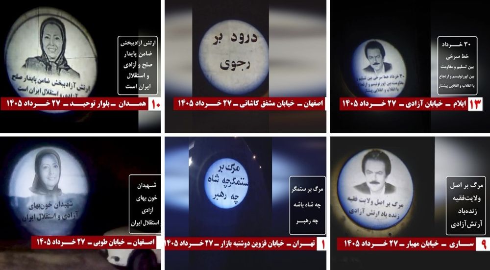 MEK Resistance Units project resistance slogans and messages across Iranian cities ahead of the June 20 anniversary.