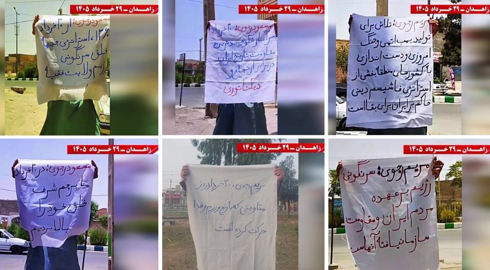 MEK Resistance Units in Zahedan display banners and placards promoting freedom, democracy, and regime change in Iran.