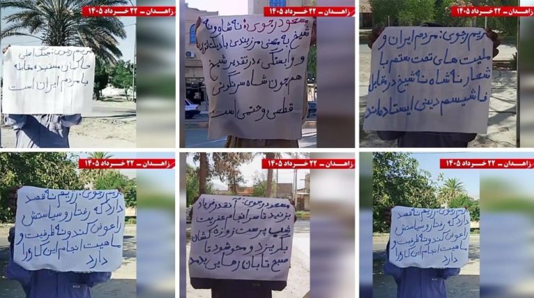 MEK Resistance Units display anti-regime placards in Zahedan, June 12, 2026.