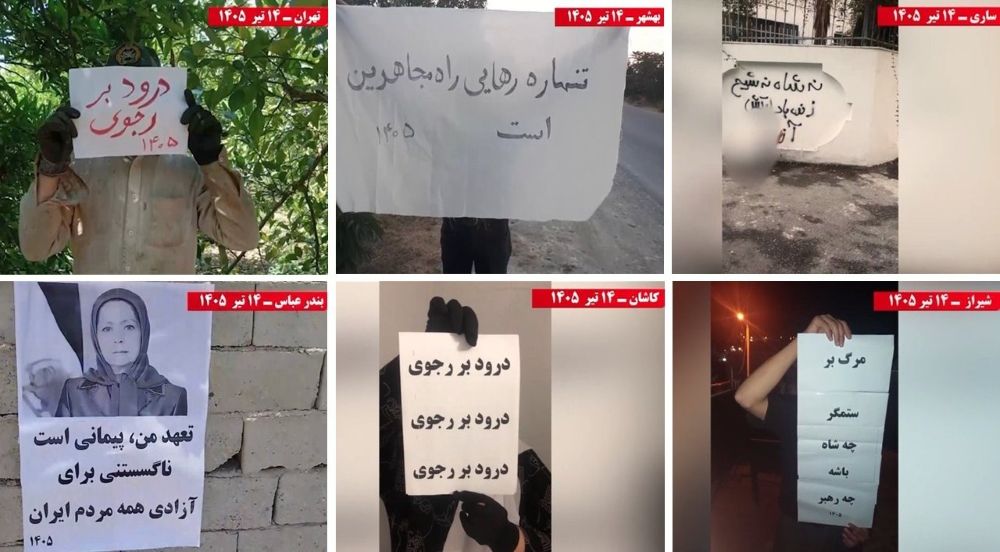 MEK Resistance Units activities in cities across Iran: slogans of resistance, “Salute to Rajavi”, “No to shah no to mullahs” and National Liberation Army messages.