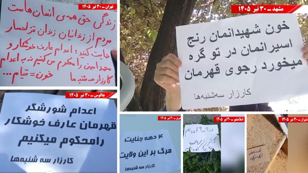 MEK Resistance Units rally across Iran in support of the “No to Execution Tuesdays” campaign.