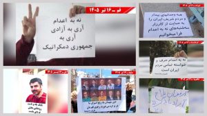 Resistance Units across Iran support the No to Execution Tuesdays campaign with freedom slogans.