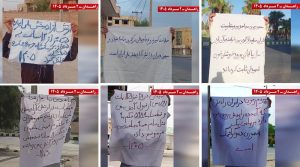 Resistance Units in Zahedan honor Operation Eternal Light with banners and resistance messages across the city.