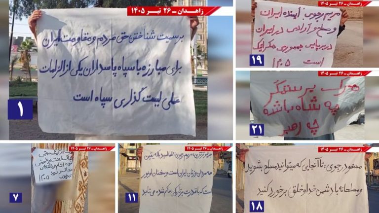 MEK Resistance Units in Zahedan display banners supporting freedom, IRGC designation, and a democratic republic in Iran.