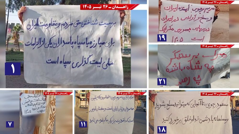MEK Resistance Units in Zahedan display banners supporting freedom, IRGC designation, and a democratic republic in Iran.