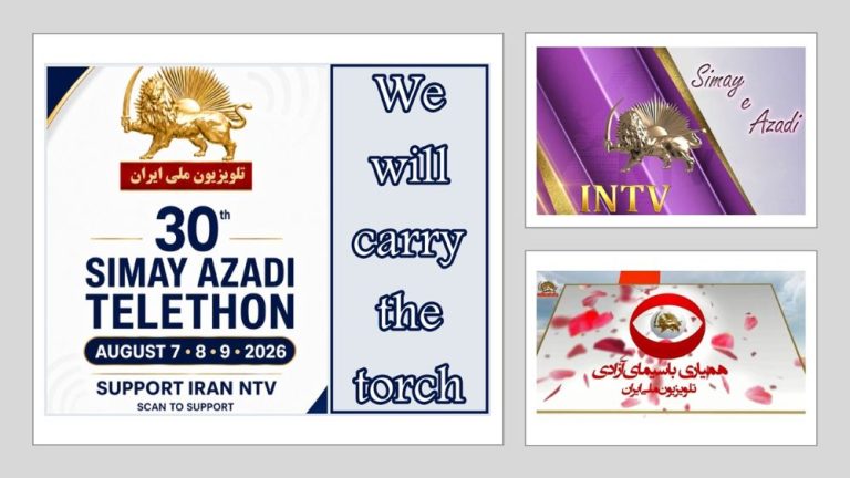 The 30th Free Iran Telethon begins August 7. Stand with Simay-e Azadi and help keep the independent voice of free Iran on air.