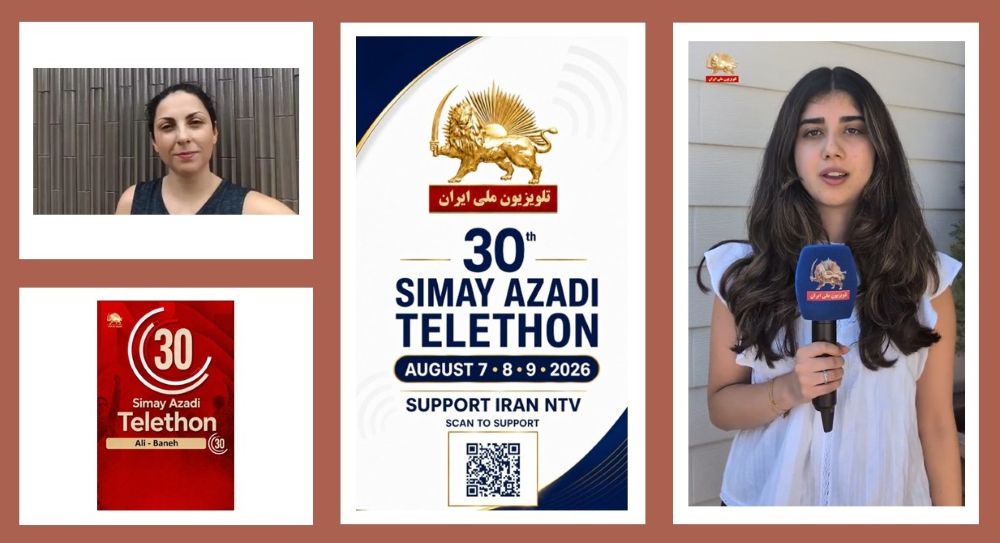 Simay Azadi’s 30th Telethon is live! Scan the QR code or donate to keep the independent voice of free Iran broadcasting.