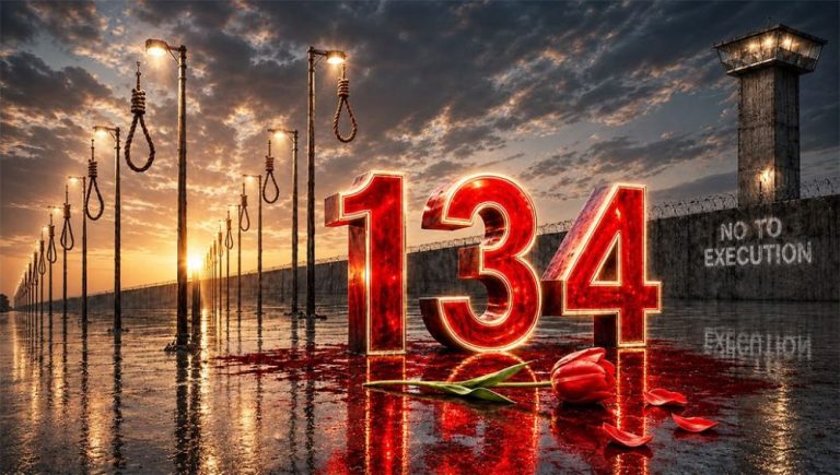 Week 134: Prisoners in 60 Iranian prisons continue hunger strike against the regime’s execution campaign.