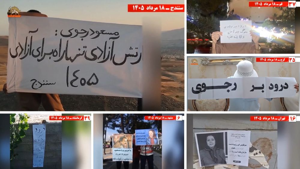 MEK Resistance Units display posters and carry out photo calls in Iranian cities during the 30th Simay-e Azadi campaign.
