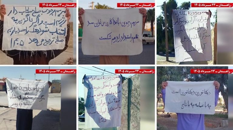 Resistance Units in Zahedan display slogans rejecting the Shah and mullahs and calling for a democratic republic in Iran.