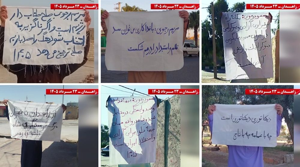 Resistance Units in Zahedan display slogans rejecting the Shah and mullahs and calling for a democratic republic in Iran.