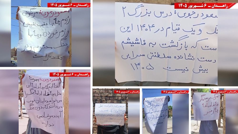 PMOI/MEK Resistance Units in Zahedan display banners calling for freedom and a democratic republic.