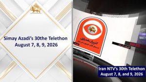 Join the 30th Free Iran Telethon, August 7–9, and support Simay-e Azadi—the voice of a free Iran.