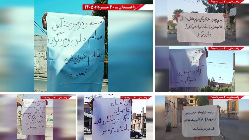 MEK Resistance Units in Zahedan display slogans rejecting both the Shah and mullahs and calling for a democratic republic.
