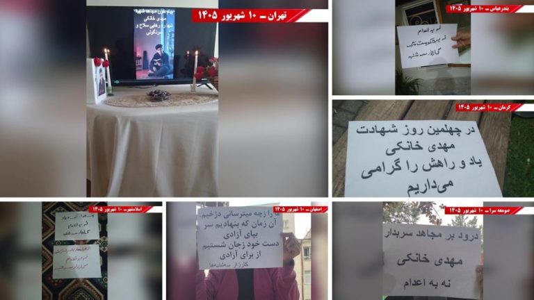 Resistance Units mark Week 136 of No to Execution Tuesdays and honor the 40th day since Mehdi Khanaki’s martyrdom.