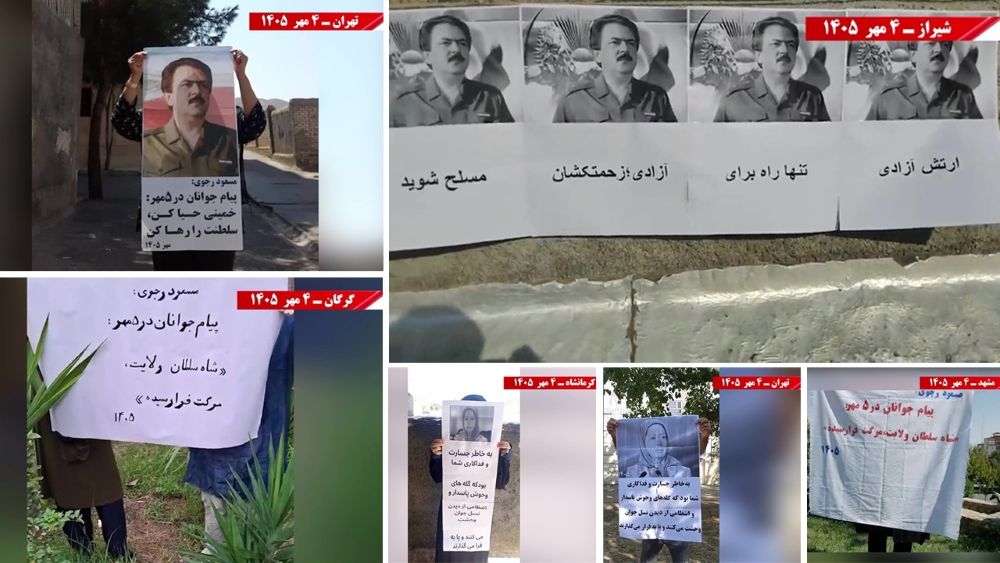 Resistance Units activities in Iranian cities commemorating the September 27, 1981 uprising.