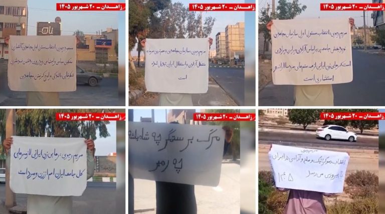 MEK Resistance Units in Zahedan mark the PMOI Secretary-General’s election, calling for freedom and a democratic republic.