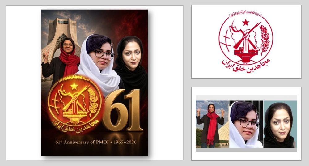 Women political prisoners mark the 61st anniversary of the People’s Mojahedin Organization of Iran (PMOI).