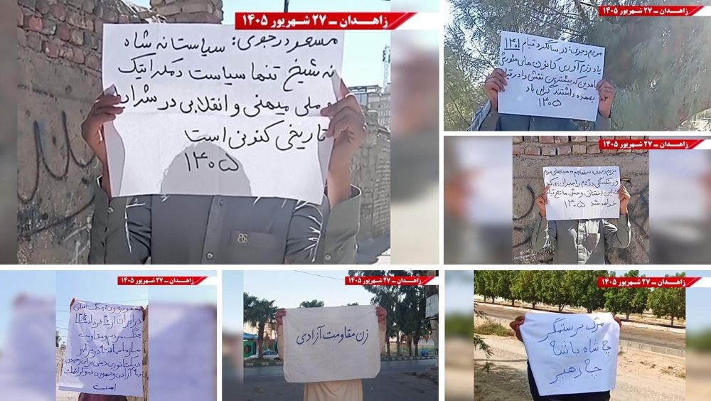 Resistance Units in Zahedan display banners commemorating the 2022 uprising and its martyrs.