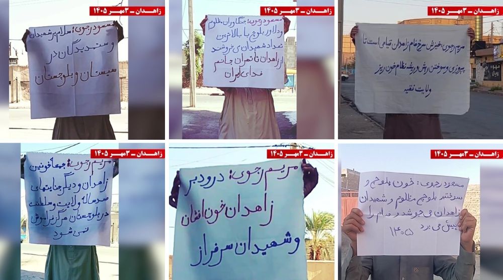 Resistance Units in Zahedan display banners and placards honoring the Bloody Friday martyrs and the people of Baluchestan.