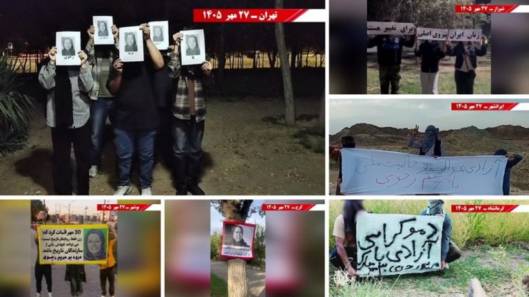 MEK Resistance Units display portraits, banners, and slogans ahead of the anniversary of Maryam Rajavi’s election as NCRI president-elect.