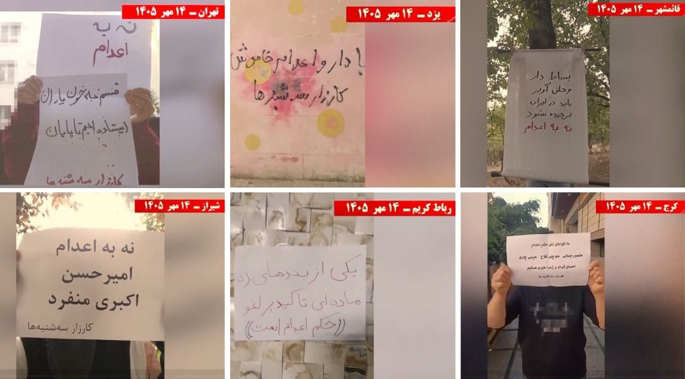 “No to Execution Tuesdays” campaign activities by Resistance Units across Iranian cities on October 6, 2026.