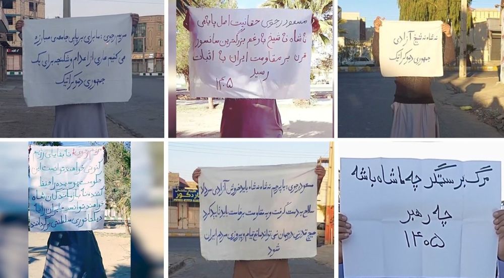 MEK Resistance Units in Zahedan display banners rejecting monarchical and religious dictatorship and calling for a democratic republic.