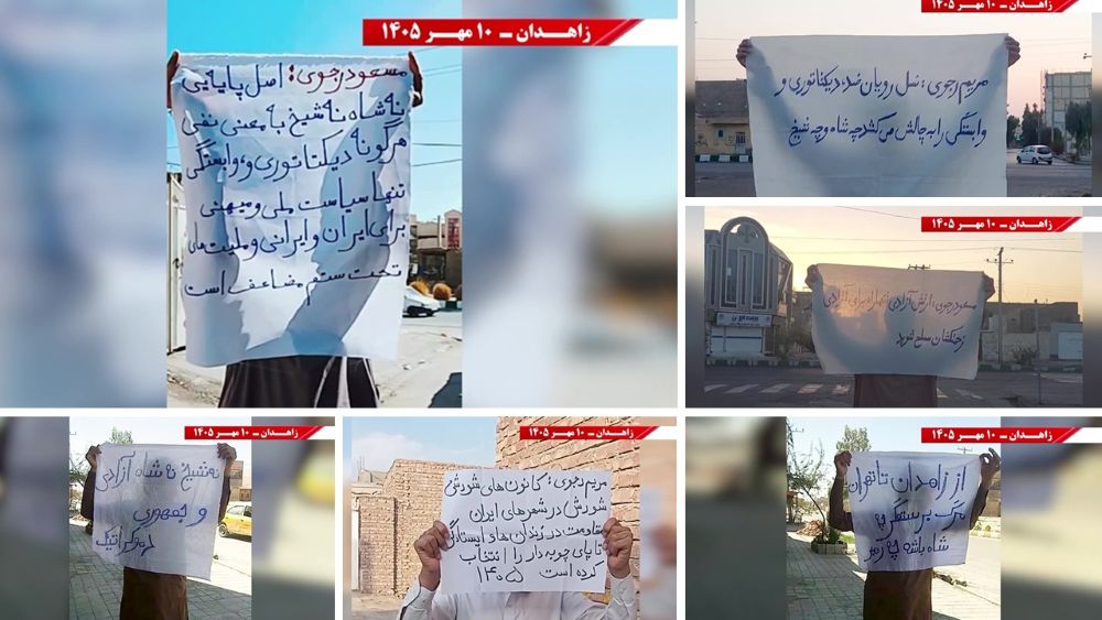 MEK Resistance Units in Zahedan display banners calling for freedom, a democratic republic, and an end to dictatorship.