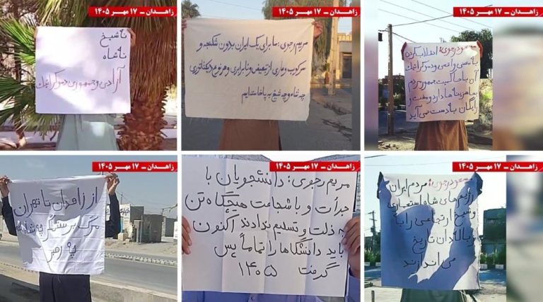 MEK Resistance Units in Zahedan display banners condemning executions and rejecting both monarchical and religious dictatorship.
